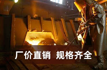 什么是镍基合金？具体有哪些牌号？